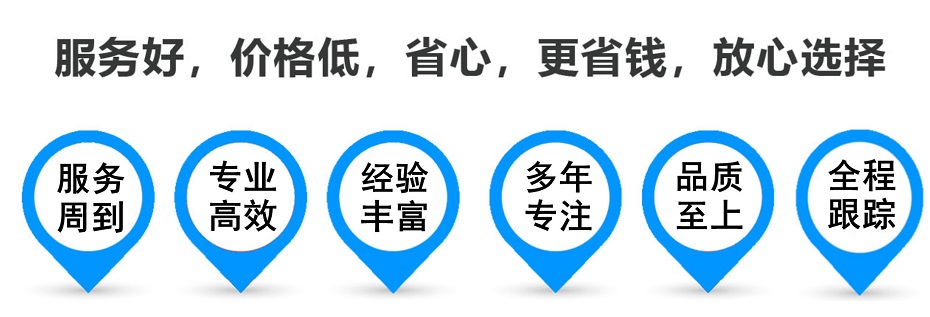 陆河货运专线 上海嘉定至陆河物流公司 嘉定到陆河仓储配送